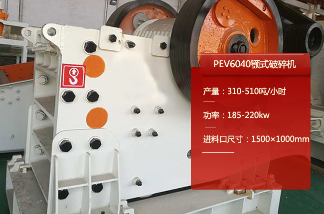 PEV6040W