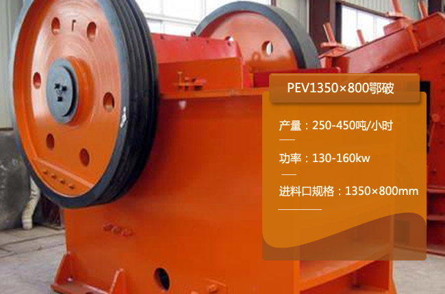 PEV1350800